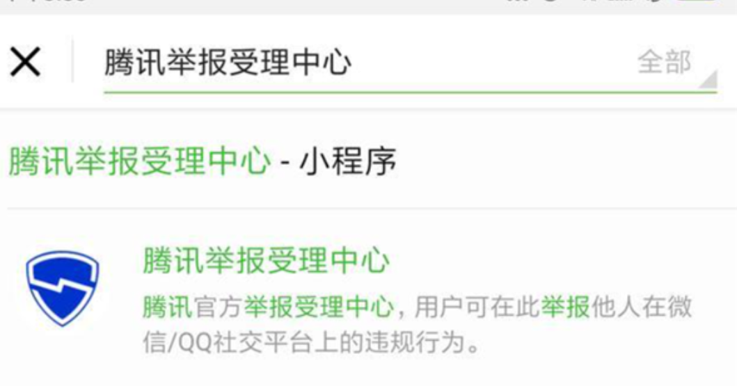 Screenshot_20240617_095542_com.tencent.mtt.png