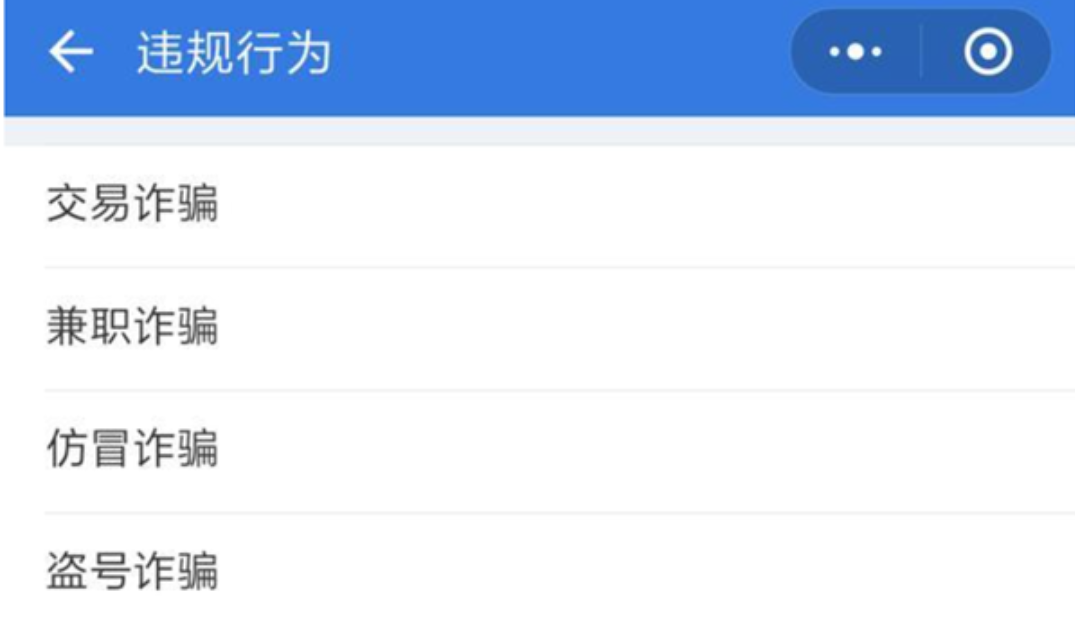 Screenshot_20240617_095619_com.tencent.mtt.png